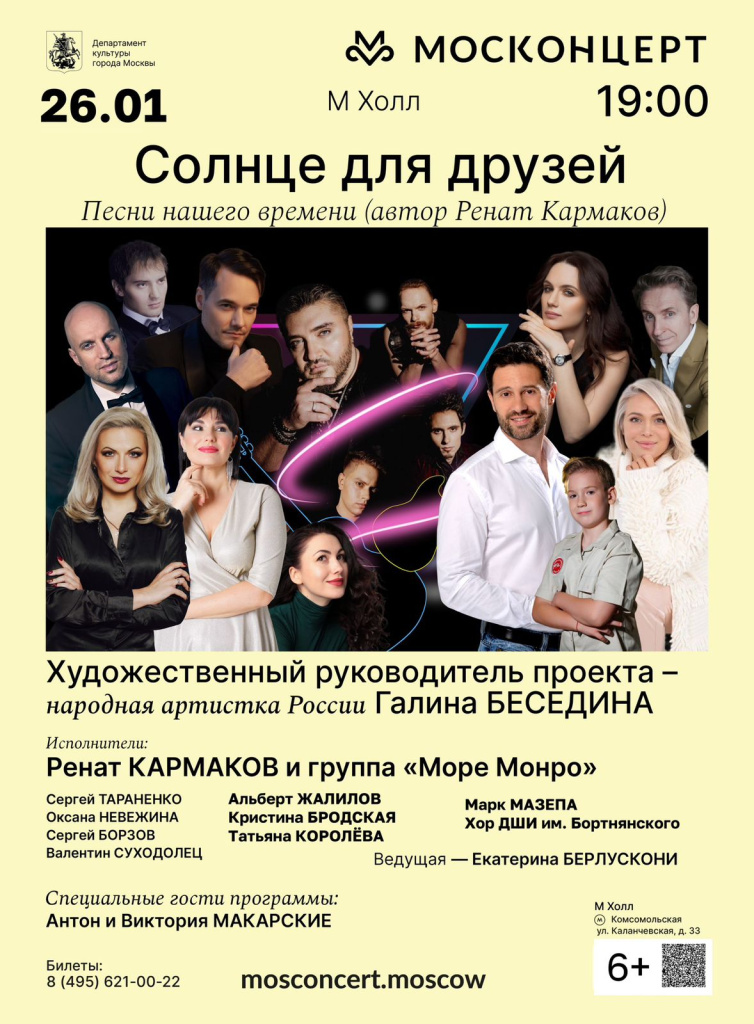 солнце для друзей.jpeg